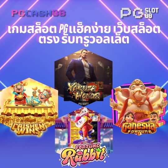 โปร ทุนน้อย ฝาก 1 บาท