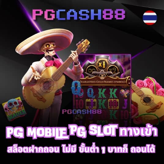 โปร ทุนน้อย ฝาก 1 บาท