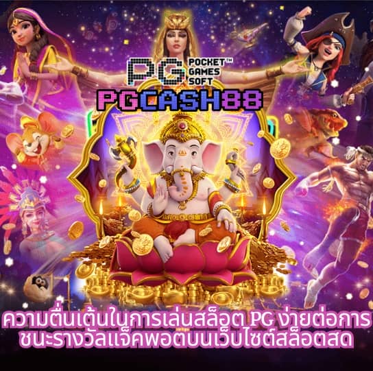 โปร ทุนน้อย ฝาก 1 บาท